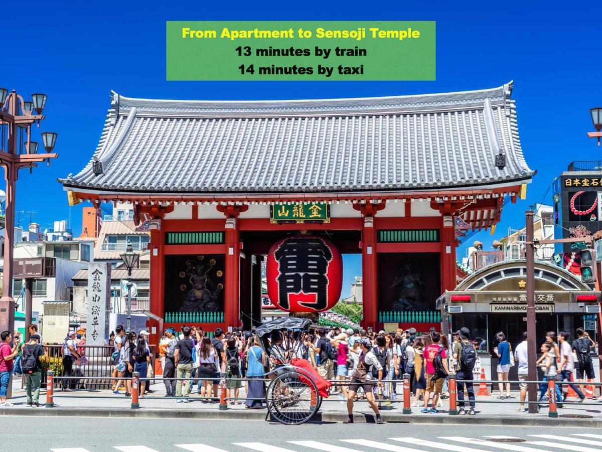 Inoo: Traditional Japanese Style near Asakusa and Ginza — Photos 2