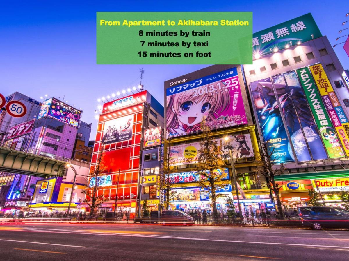 Inoo: Traditional Japanese Style near Asakusa and Ginza — Photos 3